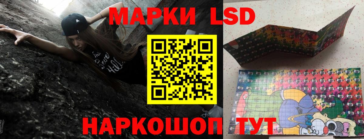 ЛСД экстази ecstasy Коммунар