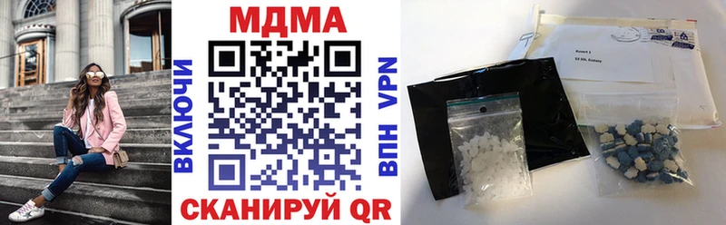 ОМГ ОМГ ТОР  Коммунар  МДМА crystal 