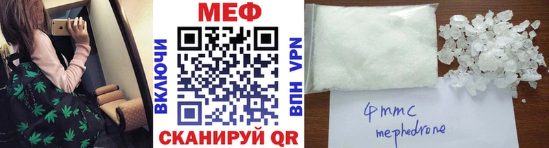 гидра ССЫЛКА Коммунар Мефедрон 4 MMC