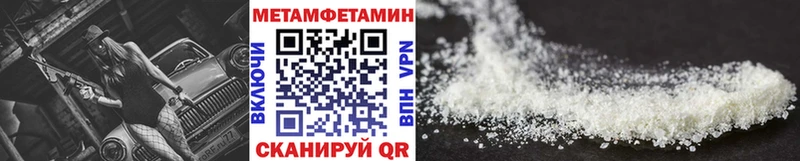 Метамфетамин витя  Коммунар 