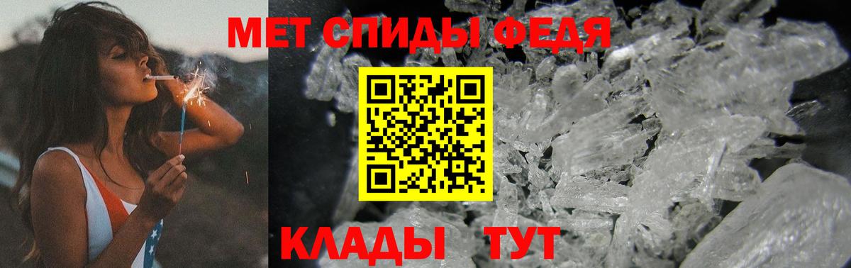 Метамфетамин витя  Вход с VPN  Коммунар 