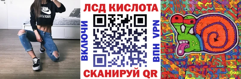 MEGA как войти  цены   Коммунар  Наркотические марки 1,8мг 