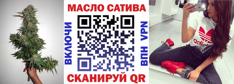 ТГК Wax  закладка  Коммунар 