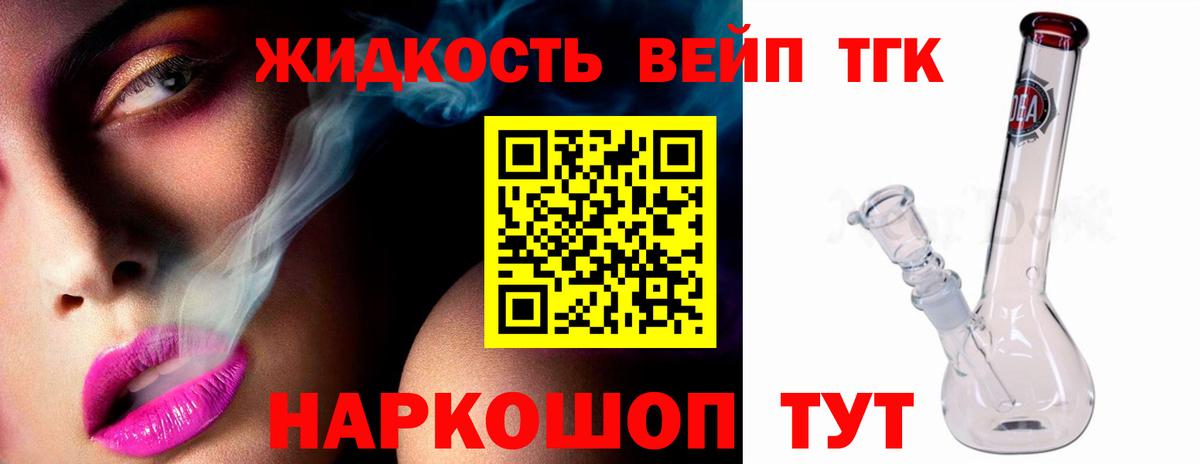 COCAIN  Коммунар  MDMA  Вход с VPN  Экстази  LSD-25  Меф МЯУ МЯУ кристаллы  ГАШИШ  Бошки Шишки  Кодеин 