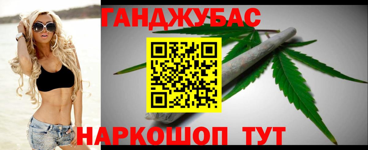 Каннабис SATIVA & INDICA  Бошки марихуана Amnesia  Коммунар  Вход с VPN  Канабис тримм 